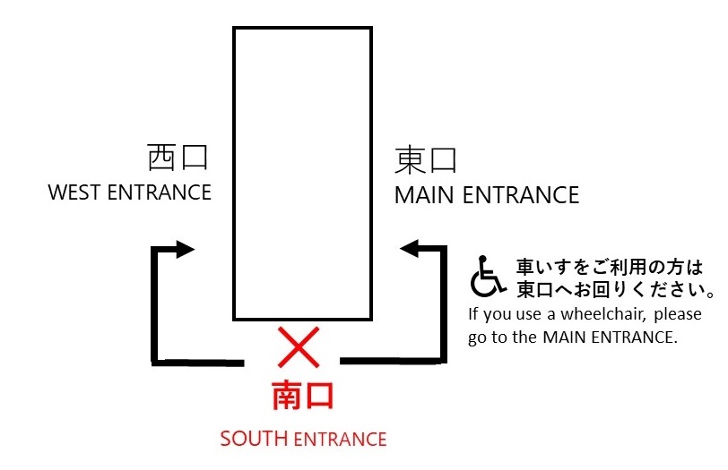 accessinfo_2020_08.jpg
