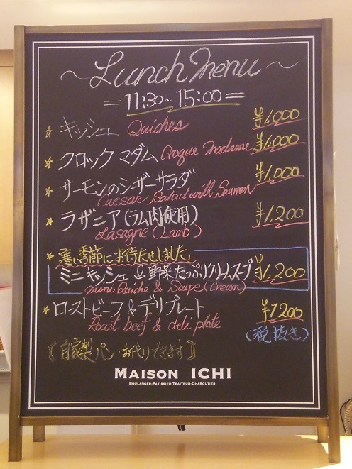 メニューの一例(日によって変更される場合があります)
