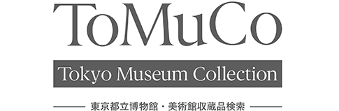 Tokyo Museum Collection 東京都立博物館 美術館収蔵品検索へリンクするバナー