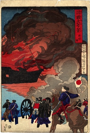 《諸国武者八景 函館港》図版